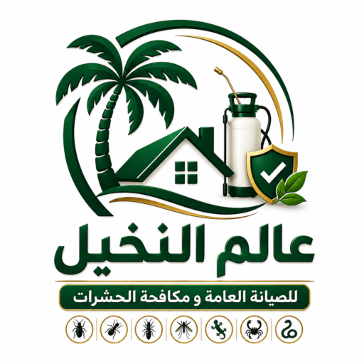 عميل