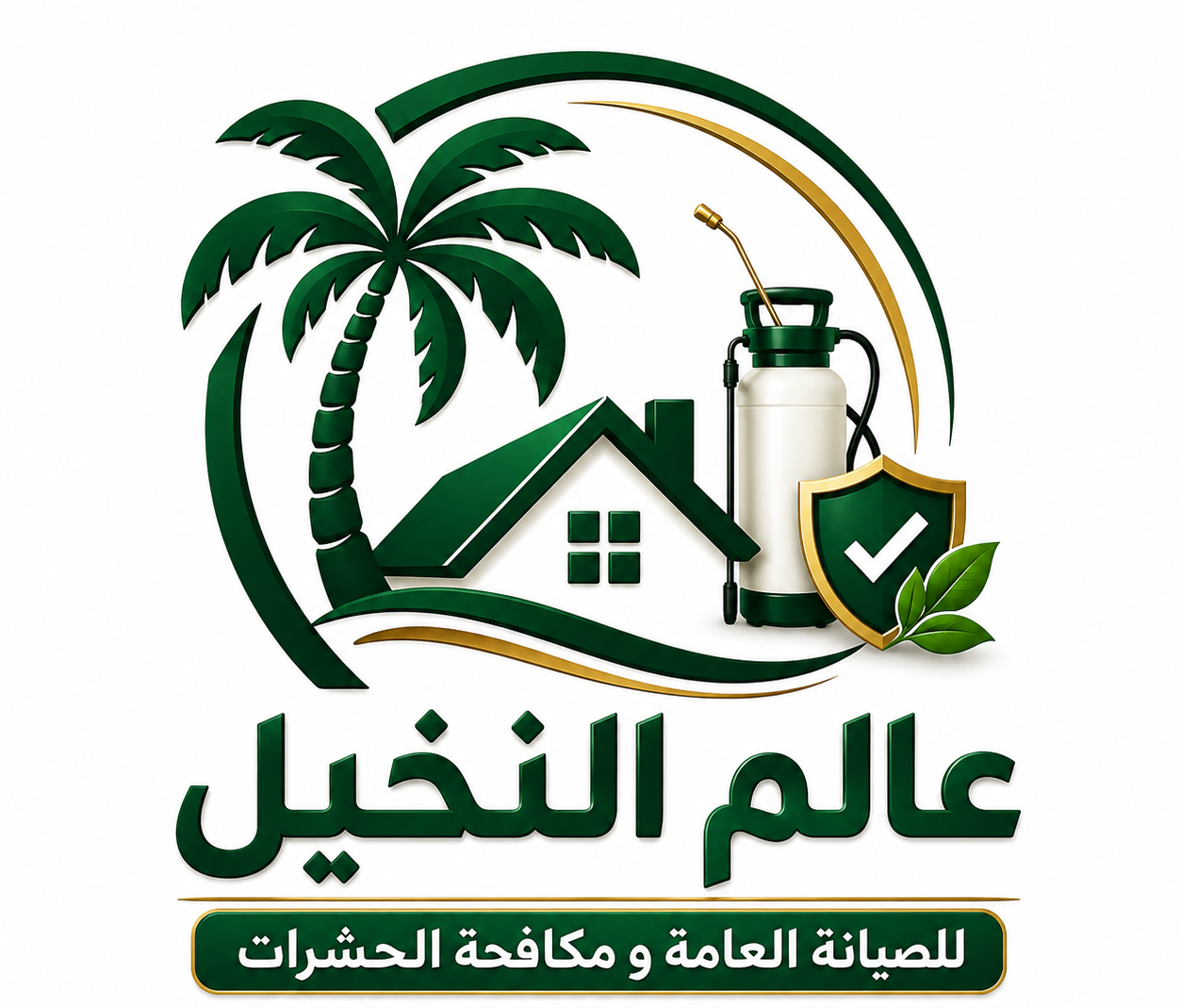 عالم النخيل